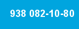938 082-10-80